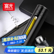 富光大容量耐摔玻璃杯 商務(wù)男士雙層水杯塑玻泡茶杯茶水分離杯子