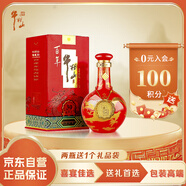 牛欄山窖藏三十 二鍋頭 清香型白酒 53度 500ml 單瓶 結(jié)婚喜宴