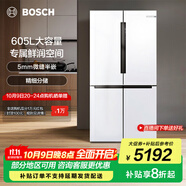 博世（BOSCH）冰箱605L大容量十字對開門 四開門變頻家用電冰箱 一級能效 風(fēng)冷無霜 5mm微縫半嵌 支持國家補貼 大白鯨KMF61A20TI 精細分儲