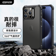 億色適用蘋(píng)果15promax手機(jī)殼  iPhone15promax保護(hù)套超強(qiáng)防摔防震硅膠軟邊黑邊半透黑