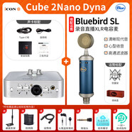 艾肯iCON2/4nano Dyna外置電腦手機(jī)聲卡直播唱歌k歌錄音棚麥克風(fēng) 2Nano Dyna + 羅技 Blue Bl