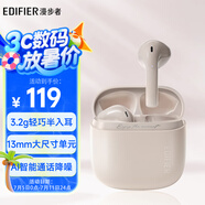 漫步者（EDIFIER）Zero Air 真無線藍(lán)牙耳機(jī) 半入耳式耳機(jī) 無線耳機(jī) 藍(lán)牙5.4 適用蘋果華為小米OPPO手機(jī) 煙粉