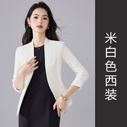 詩(shī)璐雅（SHILUYA）長(cháng)袖小西裝外套女士簡(jiǎn)約干練百搭西服職業(yè)裝通勤上衣工作服 單件米白色西裝 S