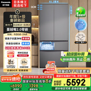 松下（Panasonic）【國(guó)家補(bǔ)貼20%】蔓越莓2.0冰箱法式多門(mén)515升家用零嵌入式風(fēng)冷無(wú)霜自動(dòng)制冰一級(jí)能效NR-XG52GJB-S