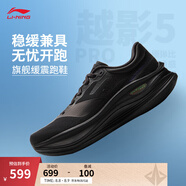 李寧越影5 PRO丨緩震跑鞋男子2025新款反光輕量高回彈運(yùn)動鞋ARHV013 黑色-18 41.5