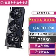 華碩RTX5090顯卡夜神TUF5090公版AI訓(xùn)練大型渲染rog敗家之眼游戲顯卡 映眾 RTX5090 32G 不開發(fā)票