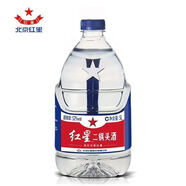 紅星北京紅星二鍋頭60度5L大容量桶裝白酒泡藥酒清香風(fēng)格約10斤酒 52度 5L 1桶