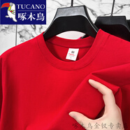 啄木鳥（TUCANO）品牌短袖t恤男圓領(lǐng)純棉夏季夏季透氣寬松體恤中青年純色百搭百搭 MB230短袖棉T大紅 S 建議80-100斤