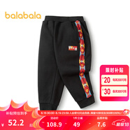 巴拉巴拉（BALABALA）童裝男童運動褲兒童褲子小童寶寶休閑長褲簡約百搭拜年服秋裝潮 黑色90001 90cm