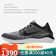 NIKENike/耐克Free RN 男子緩震運動(dòng)低幫休閑跑步鞋 942836-002 942838-101 40