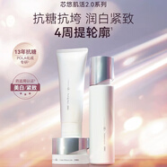 ORBIS[官方直營(yíng)店】最后一批 ORBIS奧蜜思肌活潔面乳溫和敏感肌清潔氨 50g 三代精粹霜 26年8月