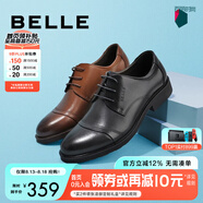 百麗七夕節通勤商務(wù)皮鞋男秋季真皮德比鞋通勤正裝鞋3UX01CM5【預售】 棕色-3UX01 38 (240mm)