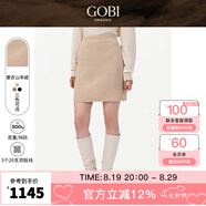 GOBI戈壁【七夕禮物】夏季純色羅紋女士針織半身裙A字版短裙毛線(xiàn)裙 米白色 02 M