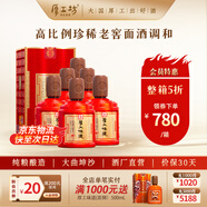 厚工坊【整箱5折】厚工味道工五 醬香型53度白酒 大曲坤沙綿柔醬酒 53度 500mL 6瓶 （工五硬盒箱裝）