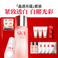 SK-II神仙水230ml+光子小燈泡30ml化妝品sk2護(hù)膚品套裝生日禮物skii