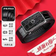 金利來皮帶男真皮鱷魚皮商務(wù)自動扣高端腰帶輕奢正品禮盒七夕情人節(jié)禮物 黑 尊貴鱷魚皮【高檔木禮盒+禮袋】 110cm 送自己/爸爸/男友/領(lǐng)導(dǎo)