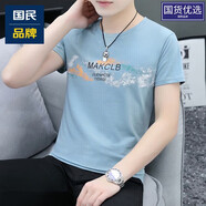 以純（YISHion）商場(chǎng)同款夏季男士短袖t恤印花休閑潮流薄款透氣半袖上衣 湖藍色QY664 4XL
