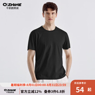 千紙鶴（Q ZHIHE）男士短袖圓領(lǐng)純色t恤男夏季新款液氨免燙舒適打底衫20964 09A灰藍 M