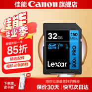 佳能單反微單相機(jī)內(nèi)存卡 SD卡 佳能R100 R50 R10 R7 R8 RP R6 R6二代 R5二代 200D 90D 6D2 5D4 G7X23 佳能相機(jī)專用卡32G 150MB/S【入門優(yōu)選】