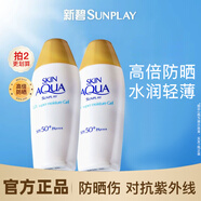 曼秀雷敦防曬霜女新碧雙重保濕防曬乳面部隔離紫外線SPF50+ 【全身可用】小金帽防曬80g*1