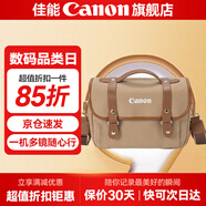 佳能（Canon）佳能相機包 r50 r7 r8 r10 r100微單相機包 90d 200d單反攝影包 6d2 5d4單肩相機包  雙肩攝影背包 佳能r8 r7 850d 90d新款攝影包卡其色