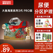 碧芭寶貝大魚海棠pro拉拉褲XL34片(12-17kg)尿不濕夏季超薄透氣 裸感不勒