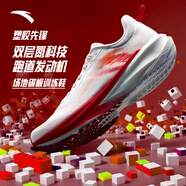 安踏塑膠先鋒丨跑鞋男鞋秋冬氮科技緩震專(zhuān)業(yè)競速訓練長(cháng)跑運動(dòng)鞋男