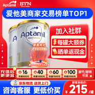愛他美（Aptamil）澳洲白金版12DHA段葉黃素嬰幼兒配方奶粉鉑金裝0-6月900g新西蘭 1段 2罐【送貨上門 京倉京配】