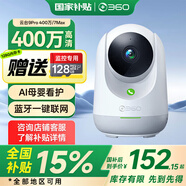 360攝像頭 云臺9Pro 400萬/7Max 2.5K高清400萬像素 微光全彩 家用監(jiān)控 手機遠(yuǎn)程查看 雙向通話 9Pro 400萬（7Max）+128G卡