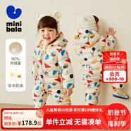 Mini Balabala迷你巴拉巴拉秋冬羽絨連體衣鴨絨輕羽新生嬰兒連體羽絨服 白黃色調(diào)00313 80