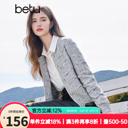 百圖betu女裝秋季新款毛針織衫小香風(fēng)開(kāi)衫軟糯針織衫女2408T22 灰色 L