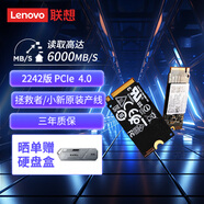 聯(lián)想（Lenovo）小新YOGA 原裝 1TB SSD固態(tài)硬盤(pán) PCIE4.0 (NVMe協(xié)議) PM9C1A 固態(tài)硬盤(pán) 游戲本 2242 三星顆粒