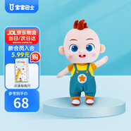 寶寶巴士玩具寶貝赳赳jojo玩偶正版1-3歲毛絨公仔男孩女孩幼兒童生日禮物 30cmJoJo背帶褲款公仔