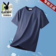 花花公子（PLAYBOY）涼感冰絲棉 純色短袖T恤男款白色半袖衣服體恤內(nèi)搭打底衫夏季上衣 深藍(lán) L 建議115-135斤