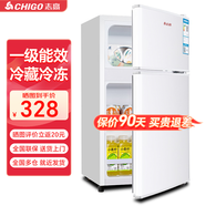 志高（CHIGO）小冰箱迷你小型家用冷藏冷凍兩用宿舍出租房用雙門辦公室電冰箱節(jié)能省電 【一級(jí)能效】88L白色 升級(jí)款【三天約一度電】
