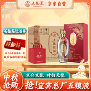 五糧液股份 中秋送禮 五糧精釀龍鳳呈祥52度500ml*6瓶 濃香型白酒禮盒