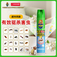超威殺蟲劑噴霧基孔肯雅熱跳蚤蒼蠅臭蟲飛蟲蟑螂藥螞蟻藥茉莉500ml*1
