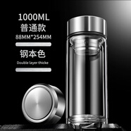 希諾（HEENOOR）【中秋節(jié)禮物】雙層茶水分離泡茶杯個(gè)人專用男士款耐熱水杯微保溫 鋼本色1000毫升+杯套杯刷