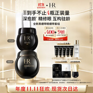 赫蓮娜HR黑繃帶50PX面霜50ml+黑繃帶眼霜化妝品護(hù)膚品送女友生日禮物