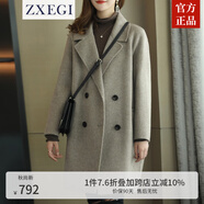 ZXEGI高端女裝外套2025年新款100%羊毛雙面毛呢大衣女中長款小個子顯瘦 奶燕麥 S
