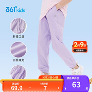 361°童裝兒童長(zhǎng)褲2025夏季男女童3-14歲透氣空調(diào)褲 紫160