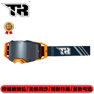 TR摩托車虎牌頭盔護目鏡越野騎行風(fēng)鏡可戴近視眼鏡防霧速降山地車 深藍橙 帶透明鏡片+3張撕片
