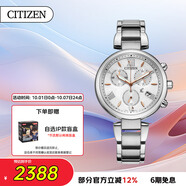 西鐵城（CITIZEN）手表女日韓表xC系列光動(dòng)能日顯盤(pán)鋼帶送禮物女友FB1450-53A