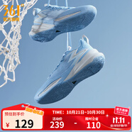 361°籃球鞋男鞋BIG3 Team2秋季新款實戰(zhàn)耐磨防滑專業(yè)籃球訓練鞋 天水藍/薄霧灰【透氣大網(wǎng)孔】 45