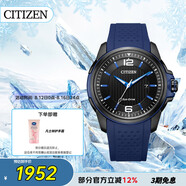 西鐵城（CITIZEN）手表男日韓表光動(dòng)能日顯表盤(pán)PU帶運(yùn)動(dòng)學(xué)生七夕節(jié)禮物AW1655-01E