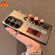 三星（SAMSUNG）【品質(zhì)原裝】適用三星s24ultra手機殼galaxys25ultra全包防摔磨砂 【書(shū)法八方來(lái)財】灰黑色彩銀IMD 三星Galaxy_S25_Ultra