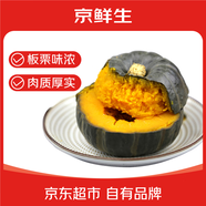 家美舒達(dá) 山東 惠和一號(hào) 貝貝南瓜 板栗小南瓜 3斤 新鮮蔬菜