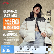 李寧火鍋羽絨服丨男女保暖寬松立領(lǐng)短款防潑水面包服外套AYMU497