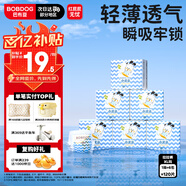 巴布豆（BOBDOG）小波浪拉拉褲XL120片(12-17KG)尿不濕 超薄透氣 干爽