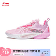 李寧閃擊10-OSO特別版丨籃球鞋男鞋透氣網(wǎng)面支撐穩定實(shí)戰比賽鞋 嫩櫻粉-66 42
